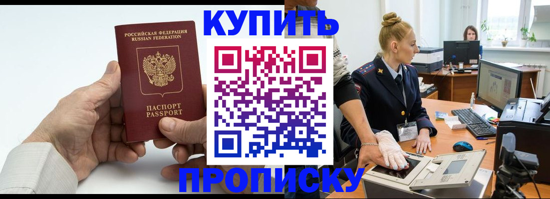 временная регистрация поиск в Владимире