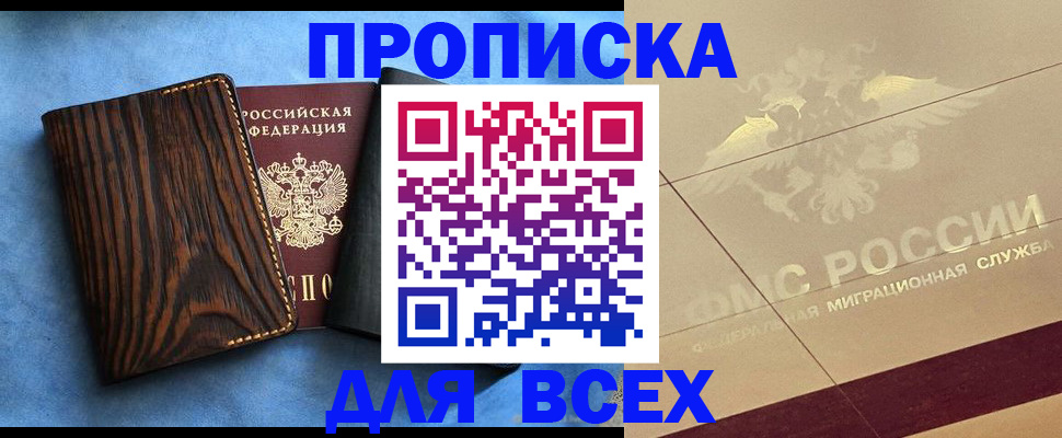 пропишу в квартире в Владимире