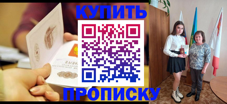 найти адрес прописки в Владимире